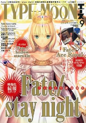 TYPE-MOON (タイプムーン) エース Vol.9 2014年 03月号 [雑誌
